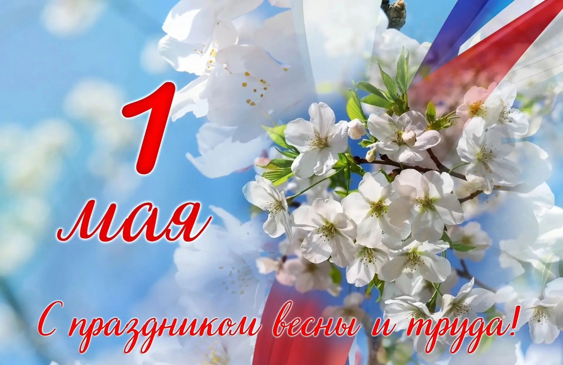 Уважаемые жители Белогорского округа!