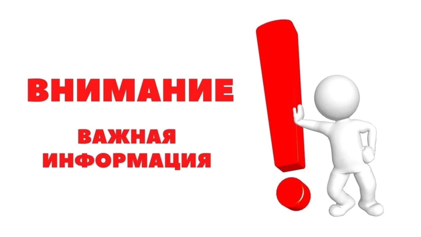 О запрете на фото- и видеофиксации работы ПВО и последствий атак БПЛА. Об ответственнос...