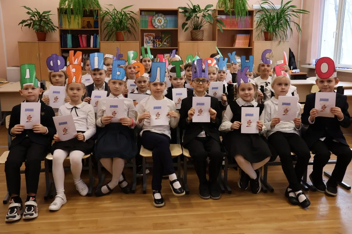 🎉 Страница «Азбуки» перевернута! В наших первых классах прошли трогательные праздники «Прощание с Аз