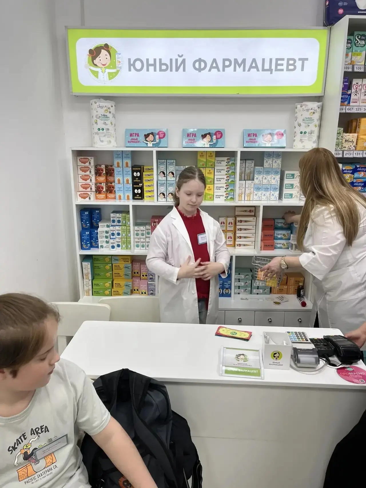 2 апреля для учеников 3 «Д» (классный руководитель Цветкова Н.А.) и 3 «М» (классный руководитель Его