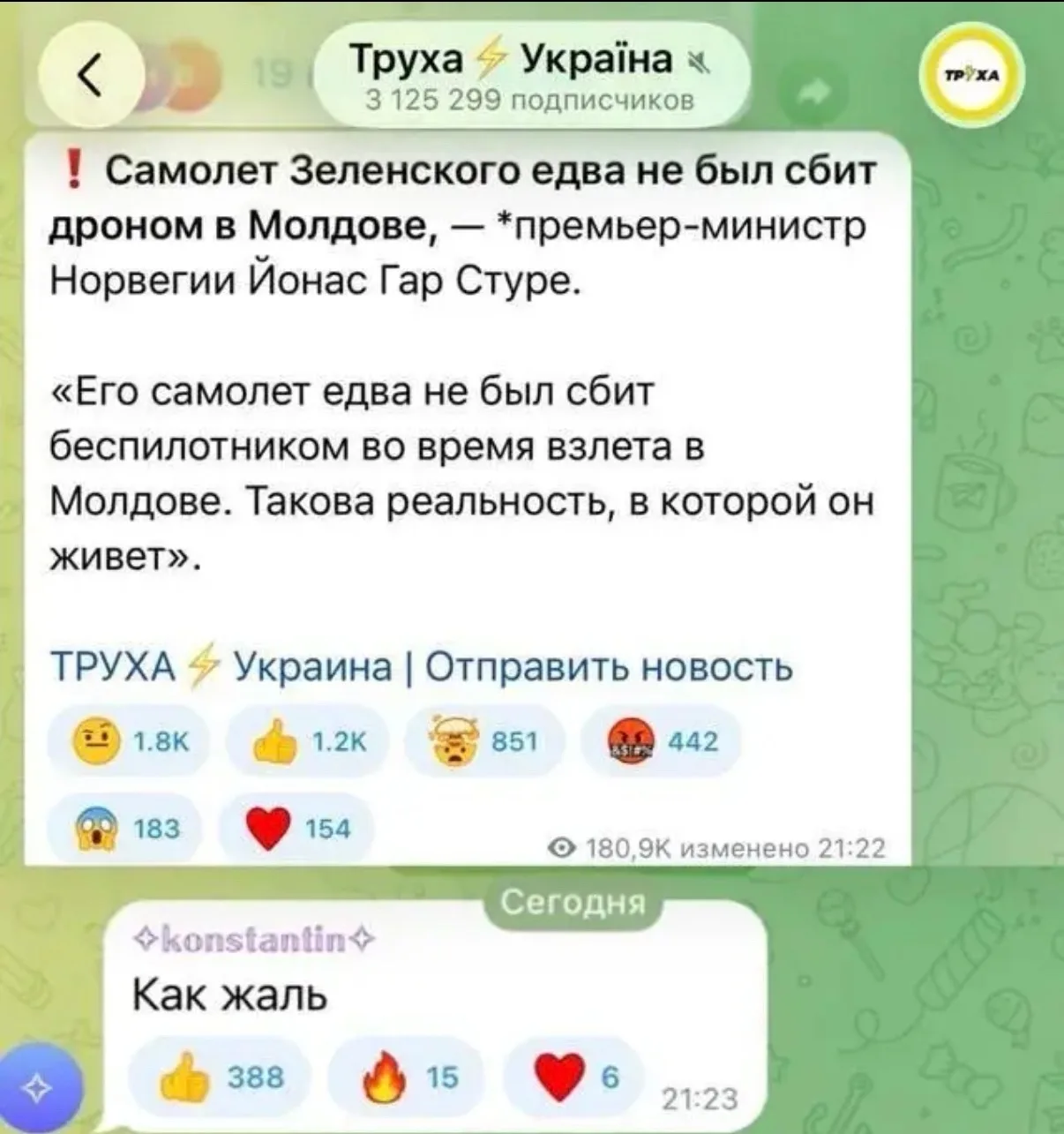 Феноменально👍