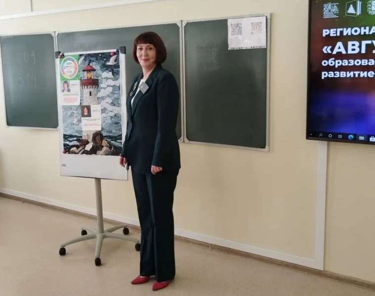 🎓 Педагоги школы № 196 поделились передовым опытом на главном образовательном форуме р...