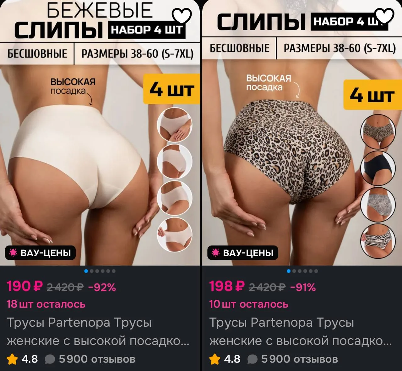 https://ozon.ru/t/tKzy275