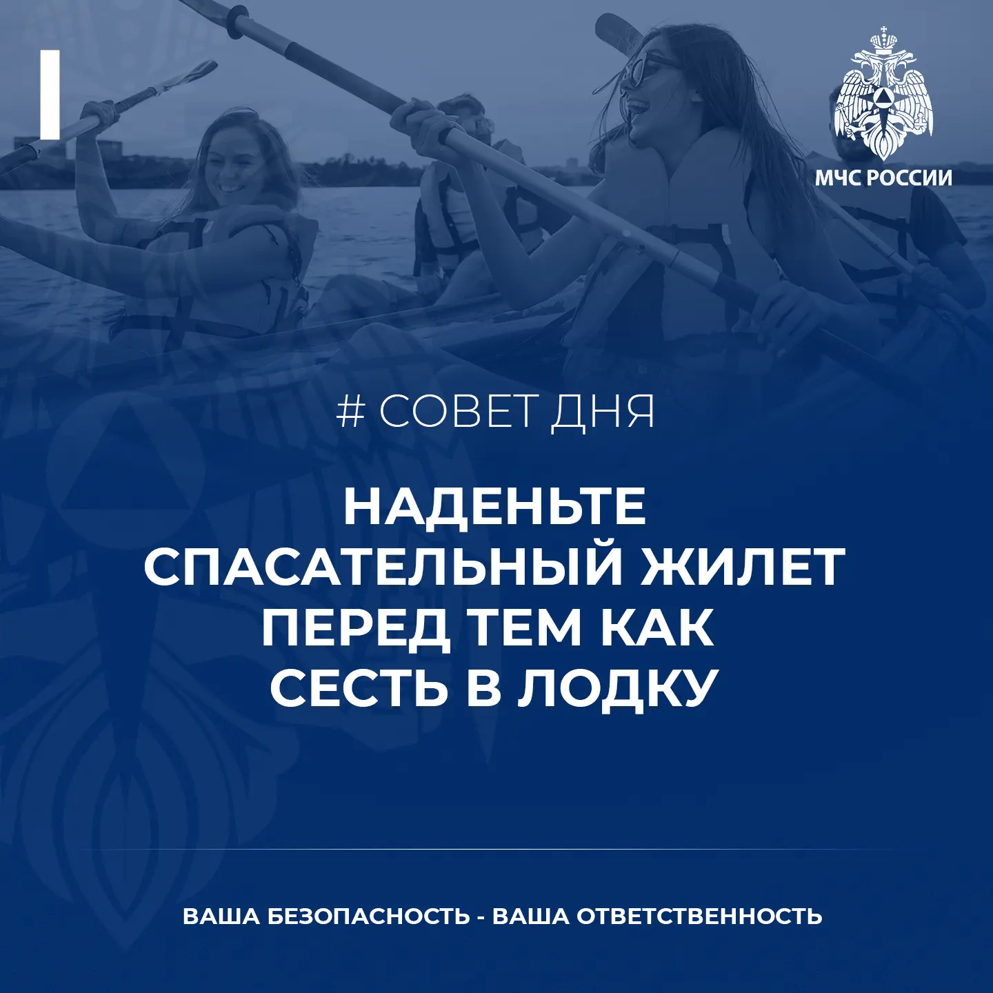 #ГИМС_информирует
