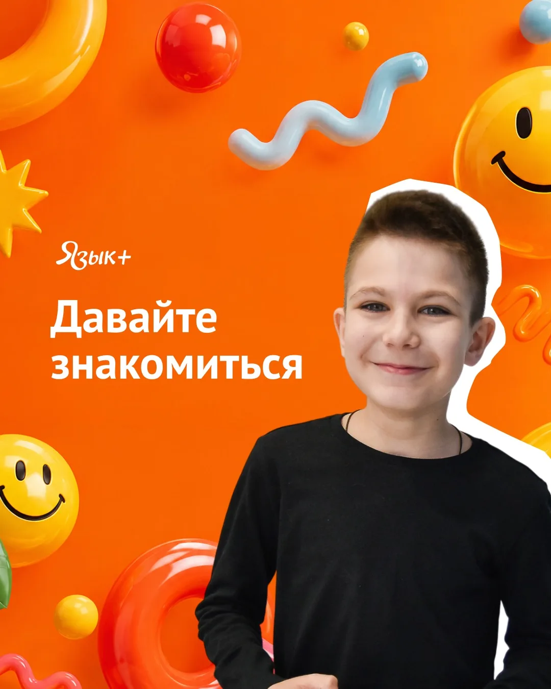 Пост для тех, кто ответственно  подходит к выбору школы английского для своего ребенка.