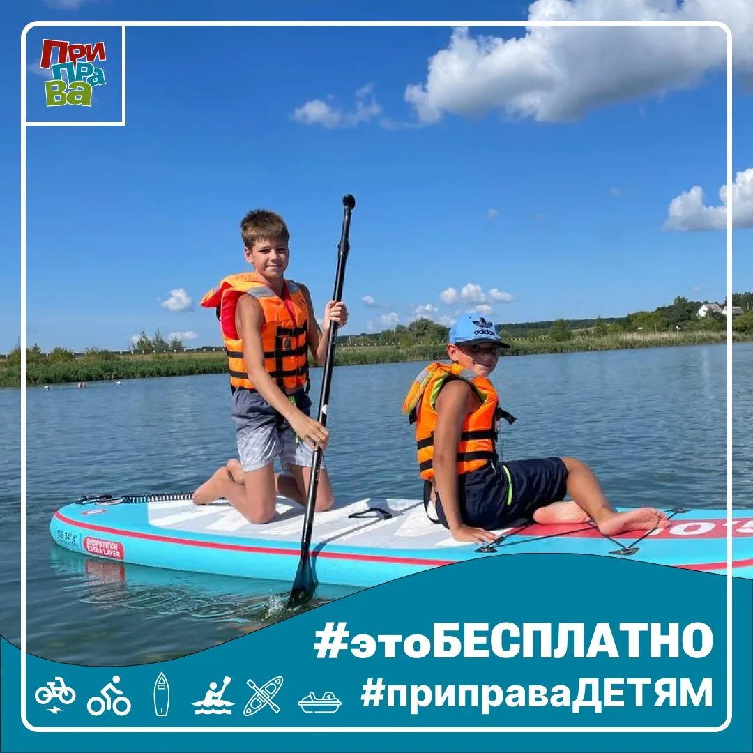 #приправаPROрасписание