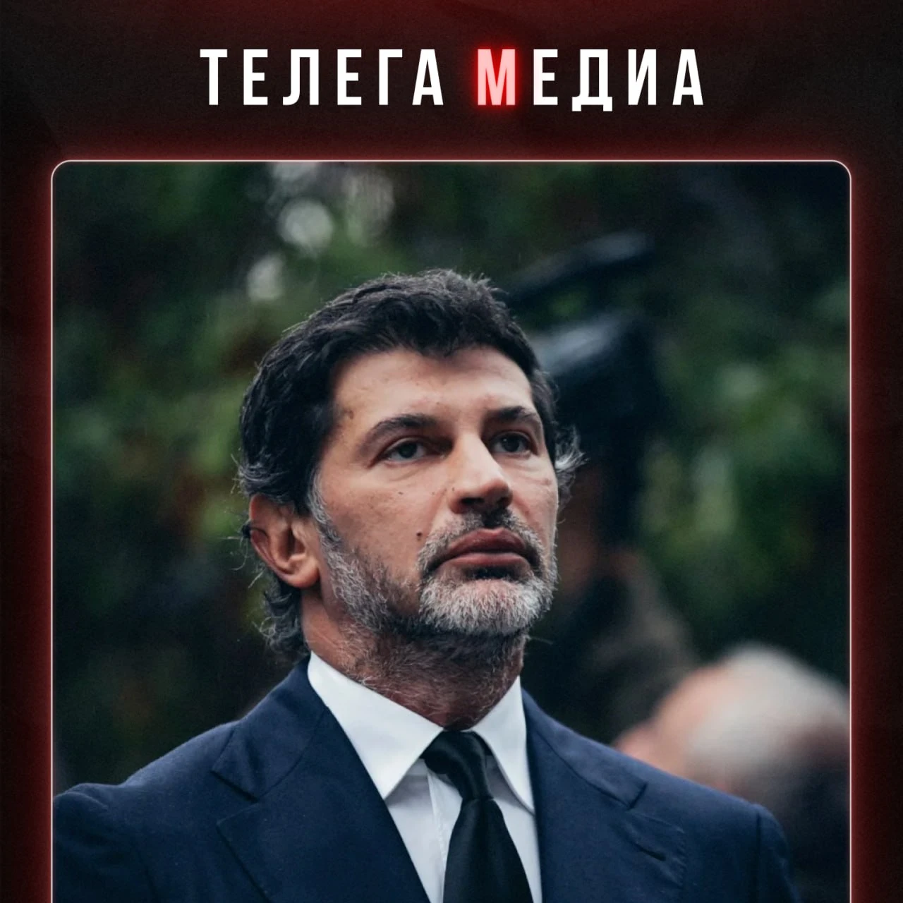 Не их война