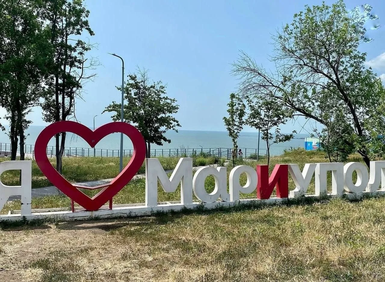 Год назад Мариуполь только начинал восстанавливаться. Сегодня это один из самых перспективных городо