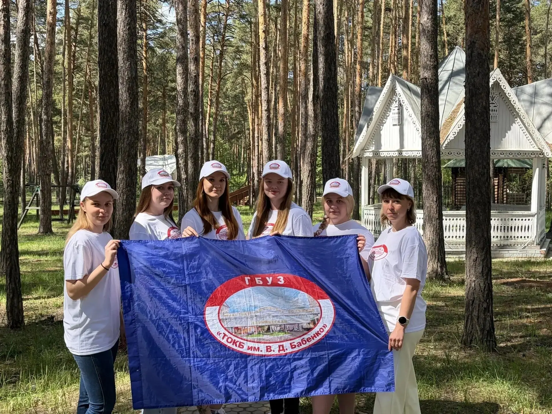 Сотрудники ГБУЗ «ТОКБ им. В.Д. Бабенко приняли участие в молодёжном образовательном Форуме