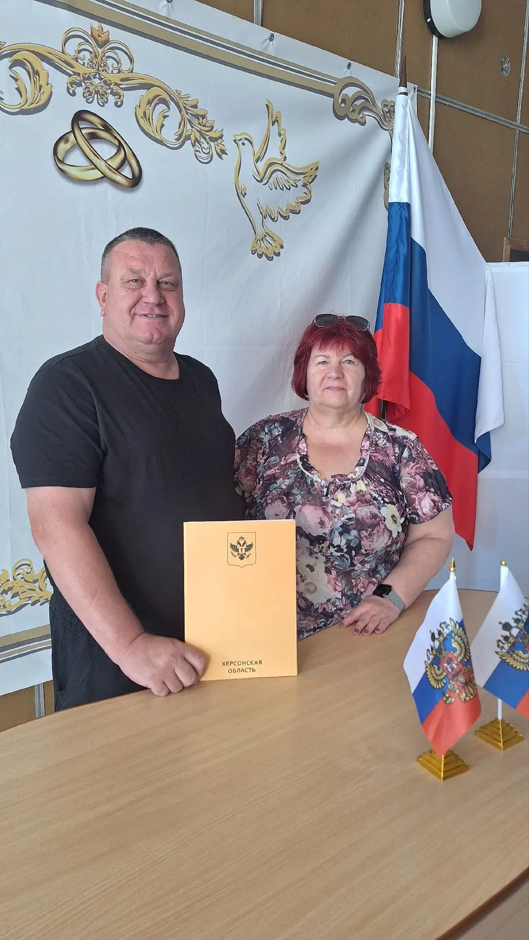 Союз сердец в день триколора: в Скадовском ЗАГСе соединили судьбы Виталий и Ирина