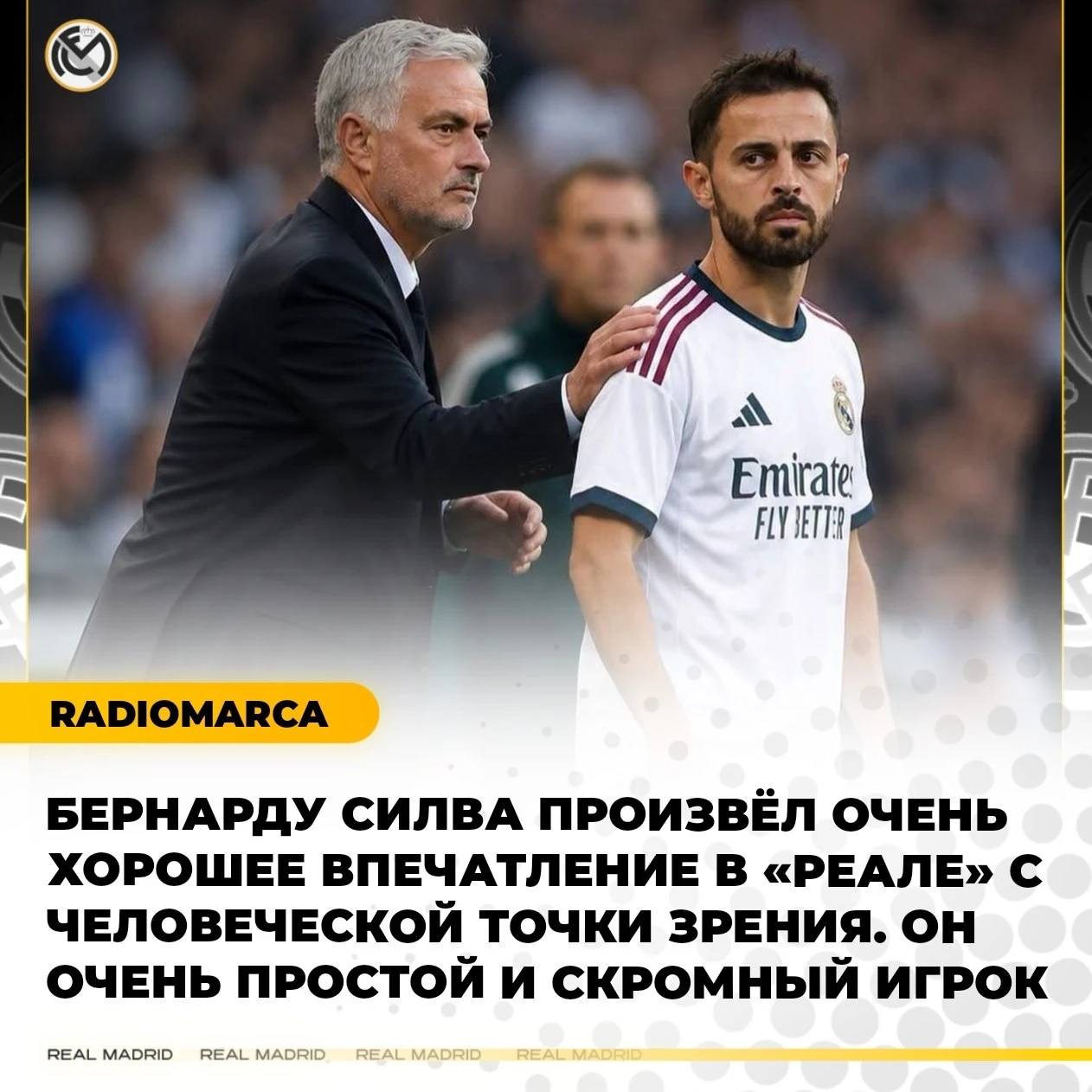 ❤️‍🔥 Его партнёры удивлены его качеством на тренировках.