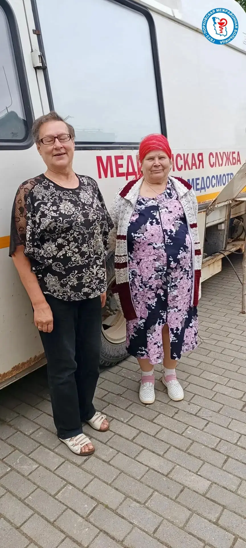 🚑 Дорогие друзья!