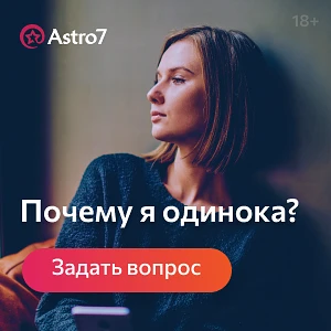 🔥 СБОР ЗАЯВОК: БЕСПЛАТНЫЙ ПРОГНОЗ ОТ ТАРОЛОГА

Если вас мучают вопросы:

❓Что меня ждёт в будущем? 