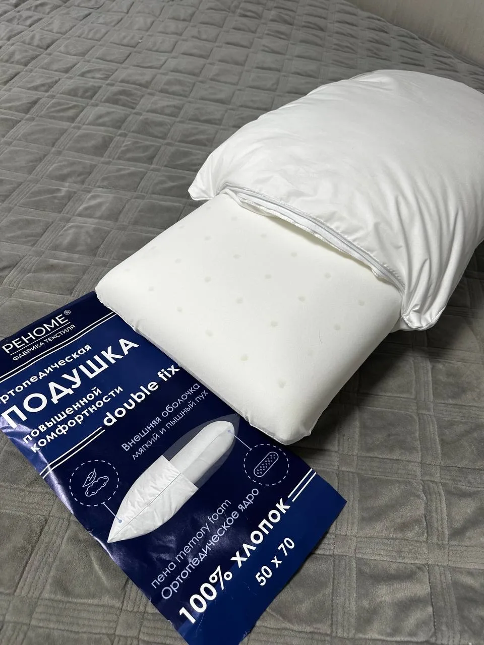 Фабрика реноме выпустила нереально крутую подушку!