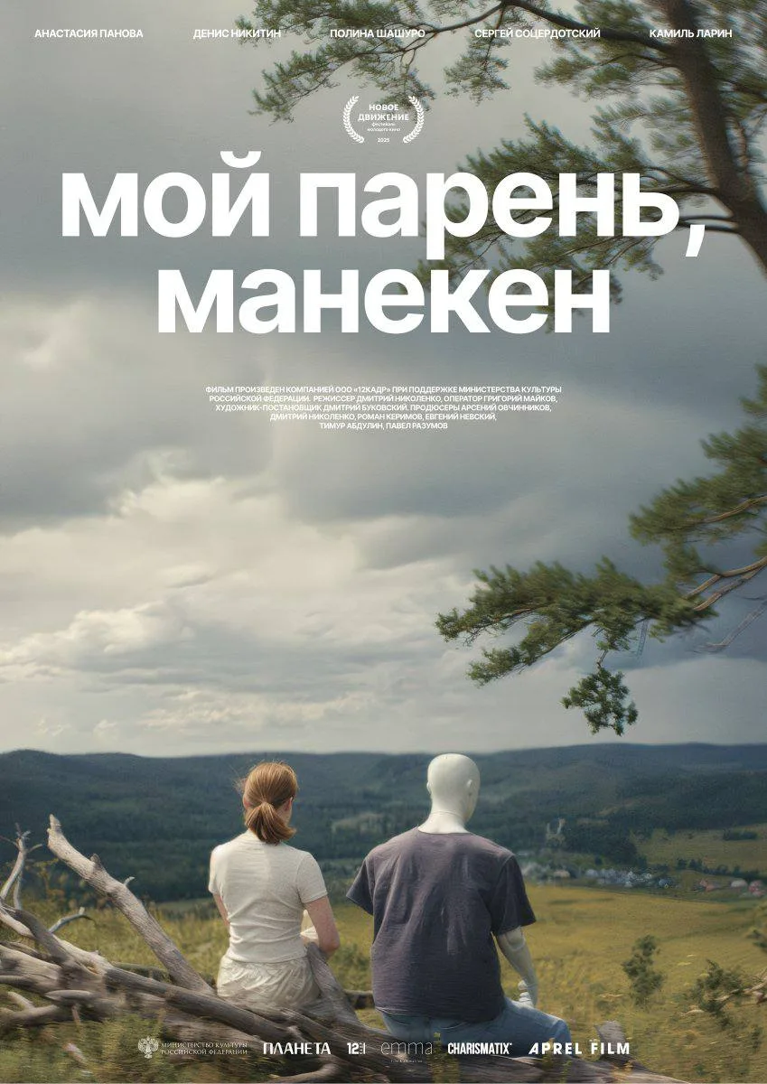 🎬 Юбилейный X «Сочи Фильм Фестиваль» пройдёт в Доме Молодежи 16-21 июня

💰Вход свободный для людей