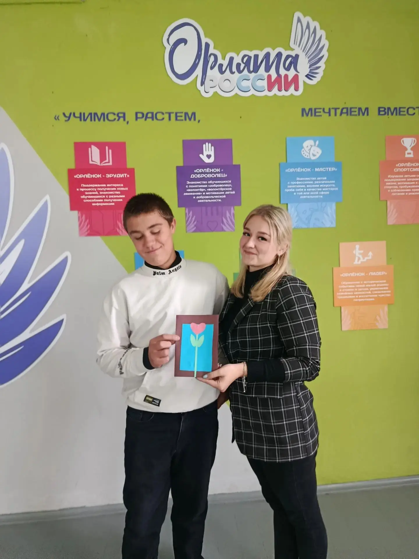 Ежегодно в начале октября в России отмечается День Учителя -профессиональный праздник р...