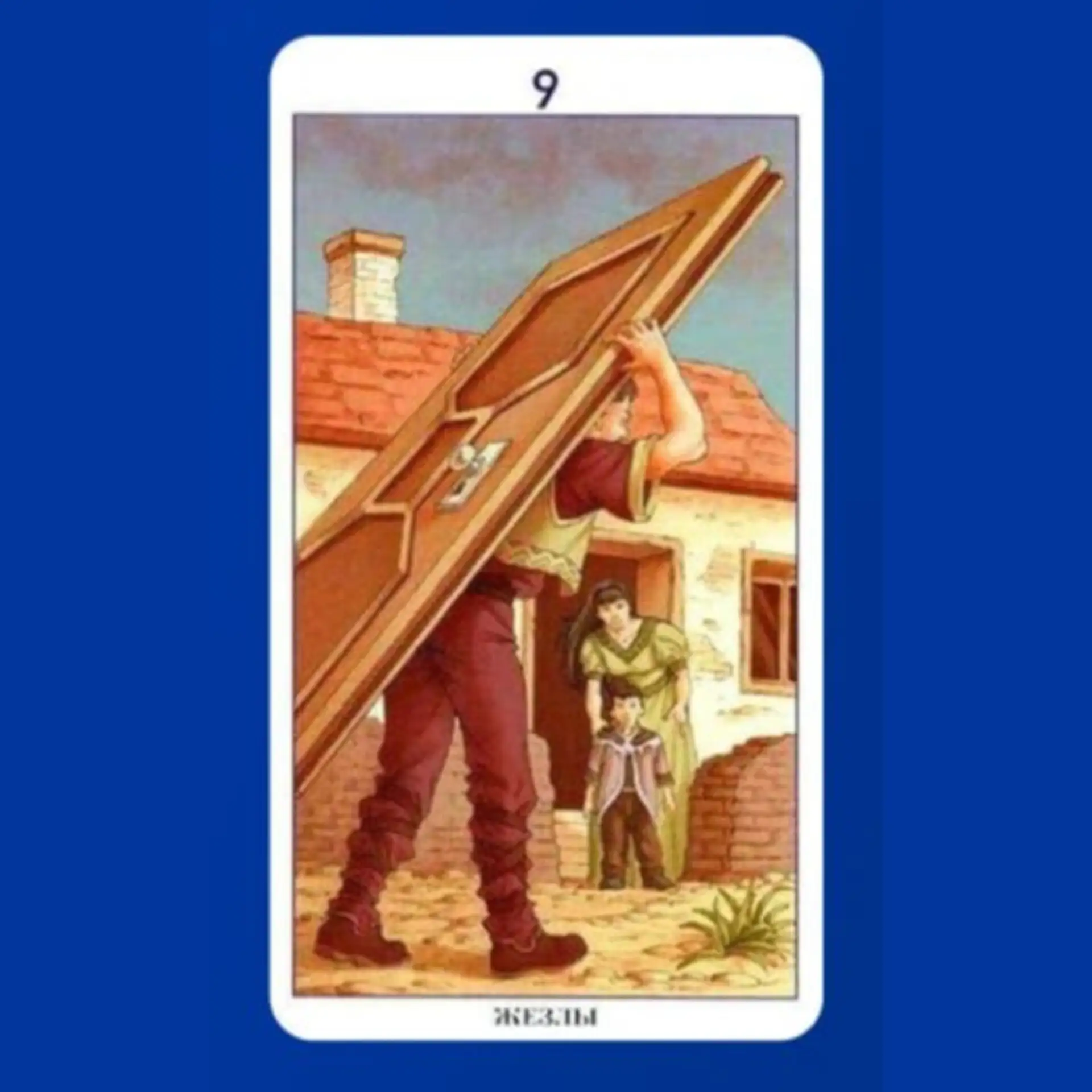 🔮 Интерактив – что бы вы сказали человеку по этой карте?