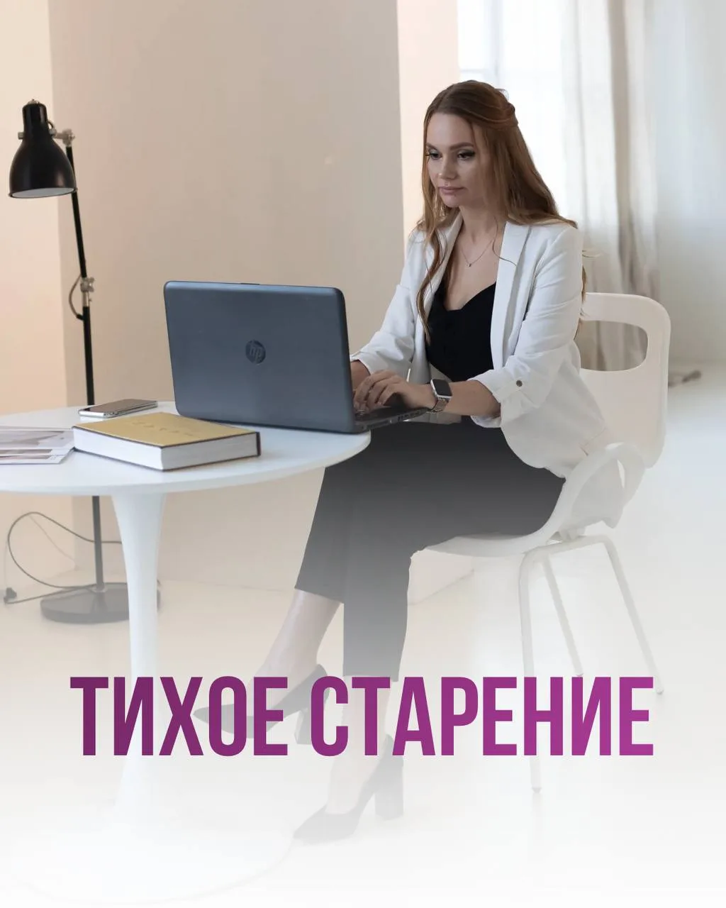 Вы тратите тысячи на дорогие сыворотки «от морщин» и «от пятен», а лицо всё равно выгля...