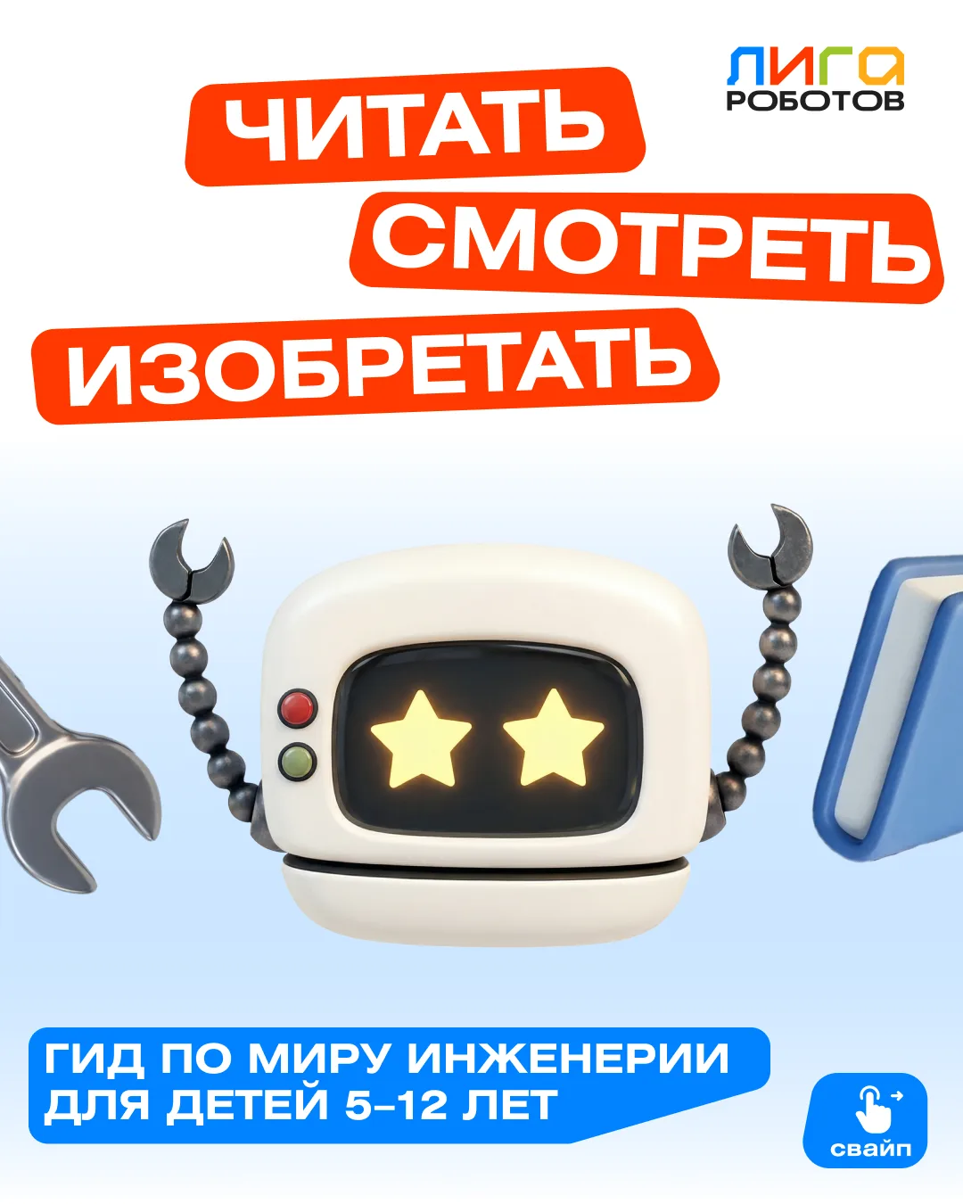 🔹Родители наших учеников часто спрашивают: «Что почитать ребенку, кроме школьных учебн...