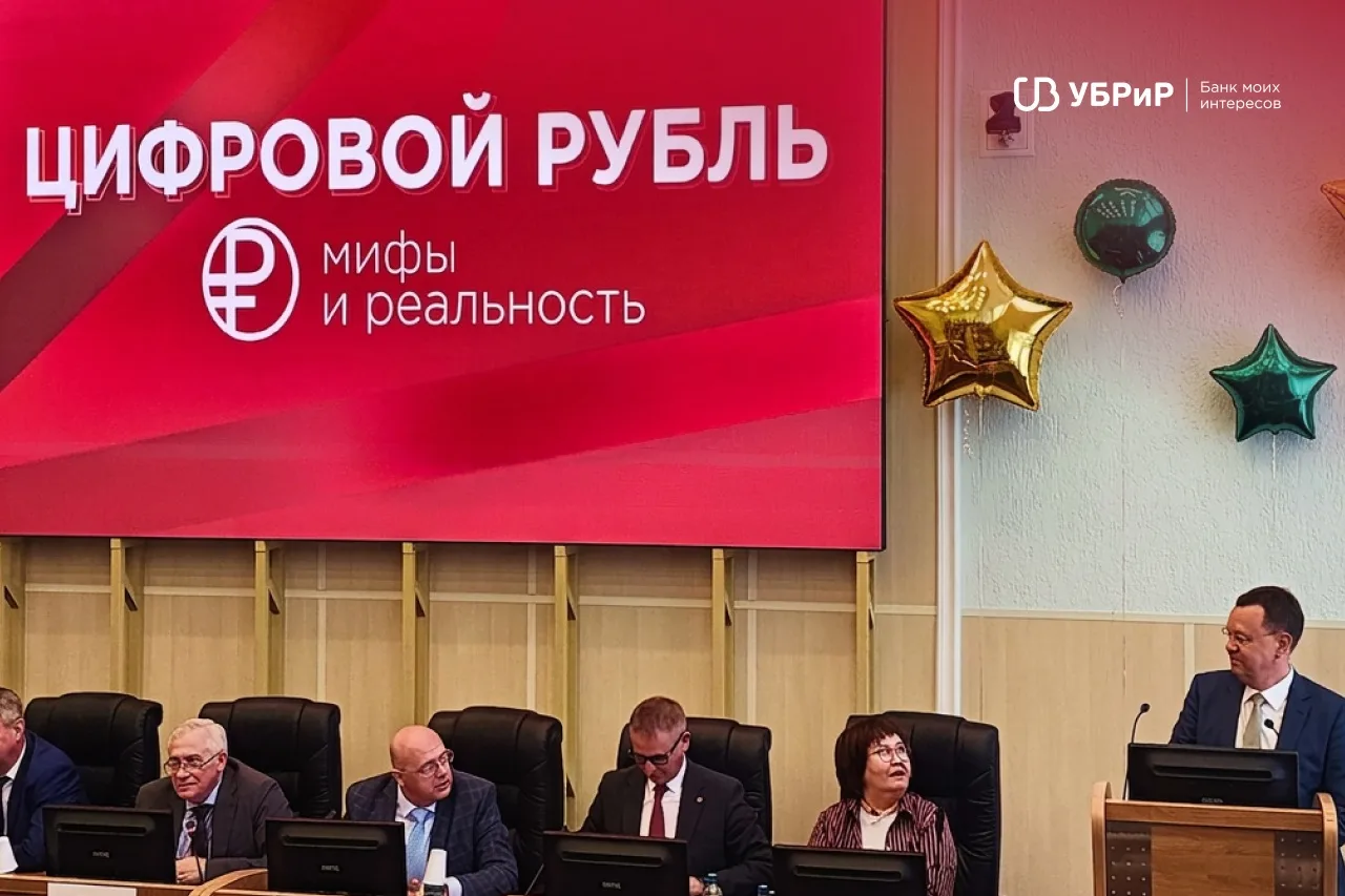 С Днём финансиста!