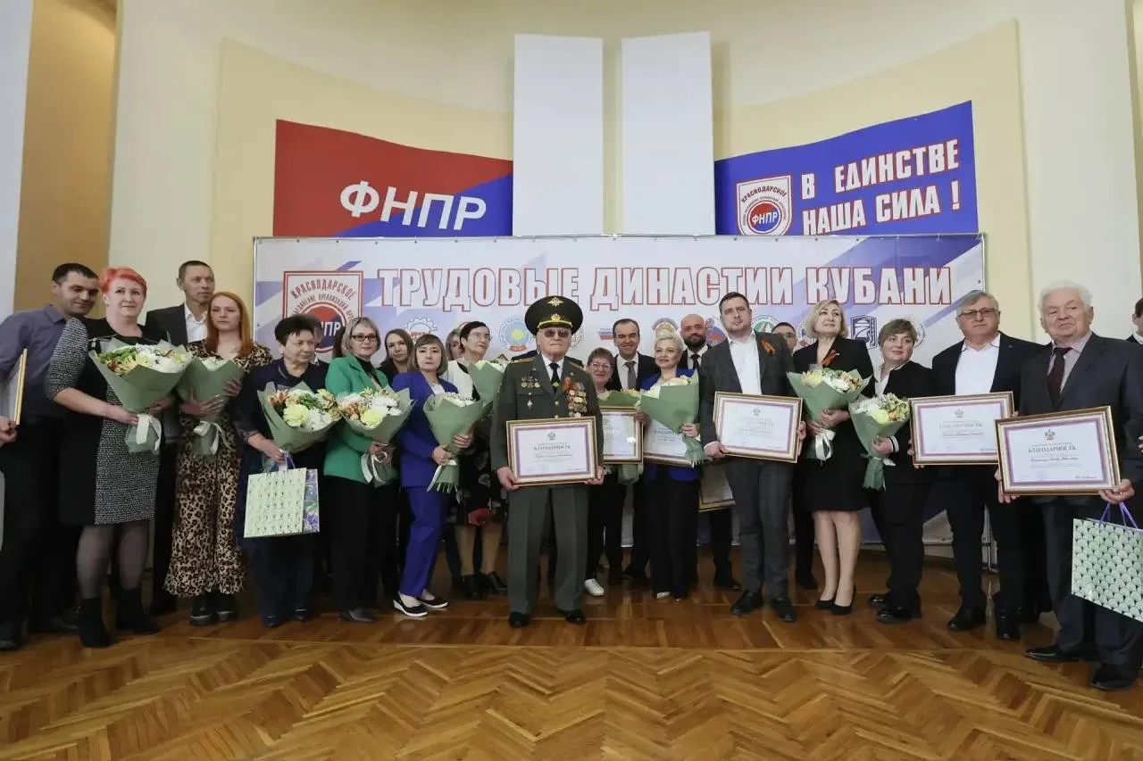 В Краснодаре в Доме Союзов в преддверии Праздника Весны и Труда состоялось торжественно...