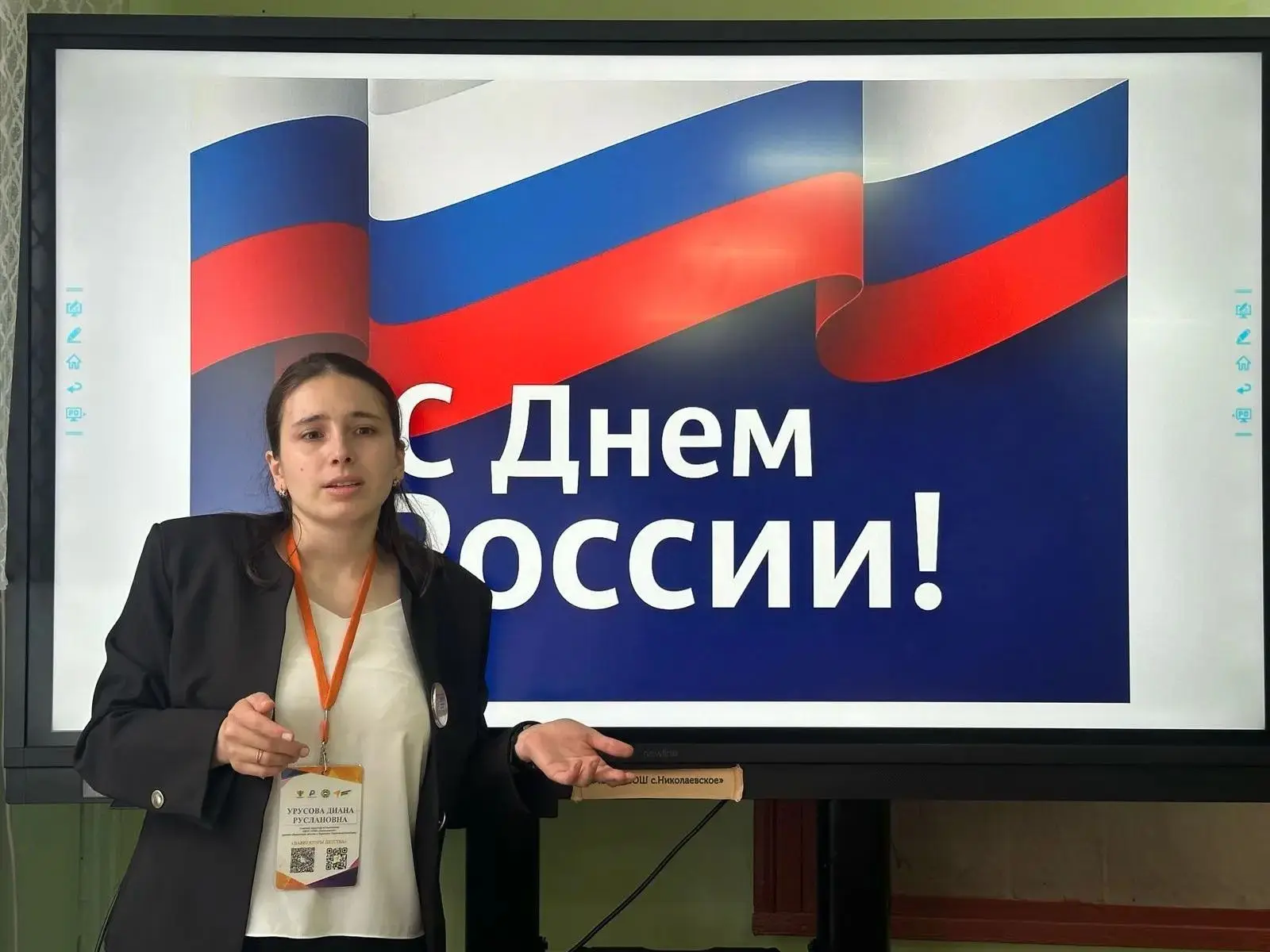 В МБОУ СОШ села Николаевское состоялась беседа, посвящённая Дню России. Мероприятие провела советник