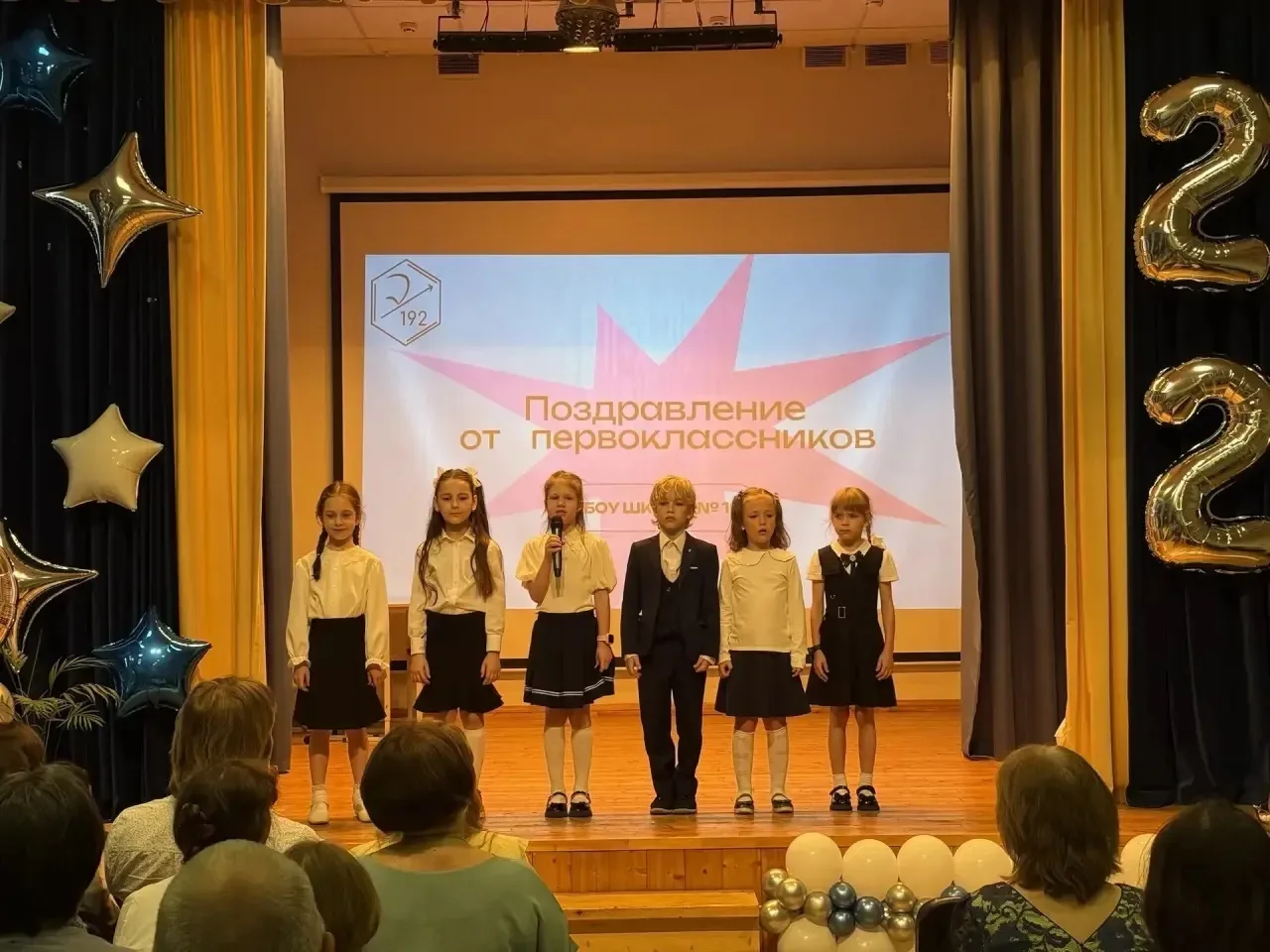 🔔 Последний звонок — 11 классы  📍 Ленинский проспект, 34А 📍 Ленинский проспект, 39А  😍 22 мая в двух