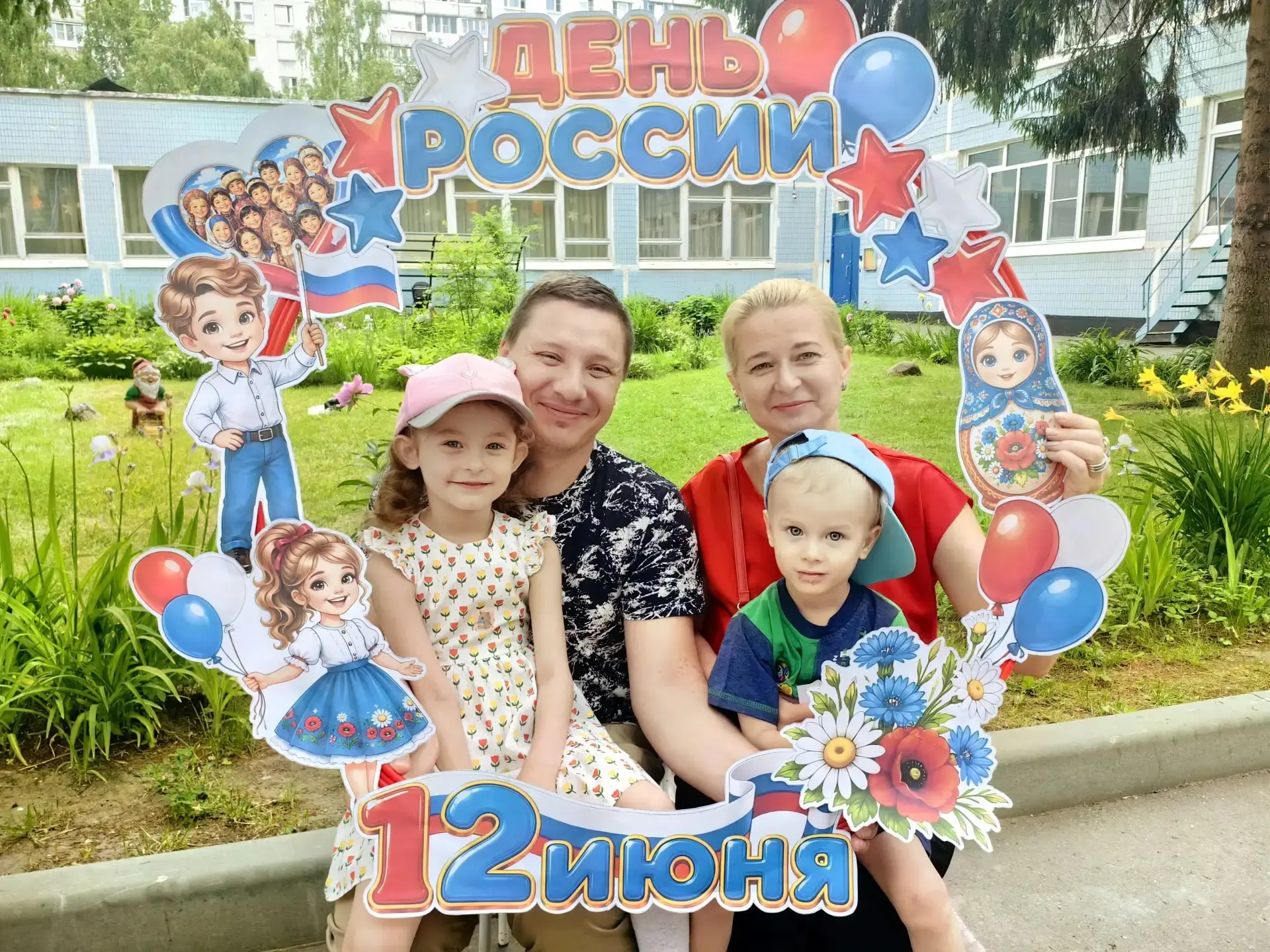 🌟Совсем недавно мы отмечали День России🇷🇺 и было солнечно. 
И в сегодняшний дождь мы захотели всп