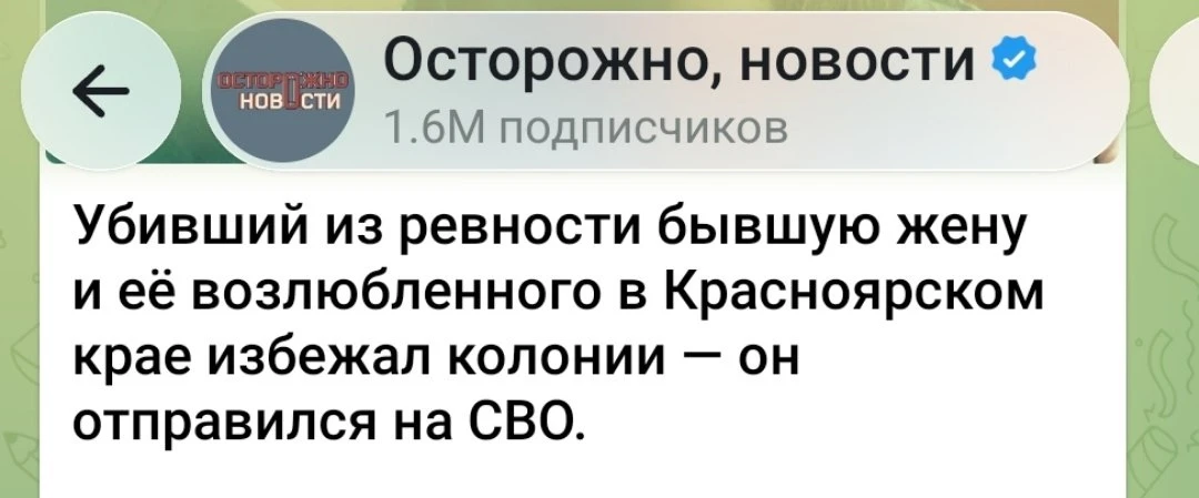 А может, поэтому закон о домашнем насилии не нужен?