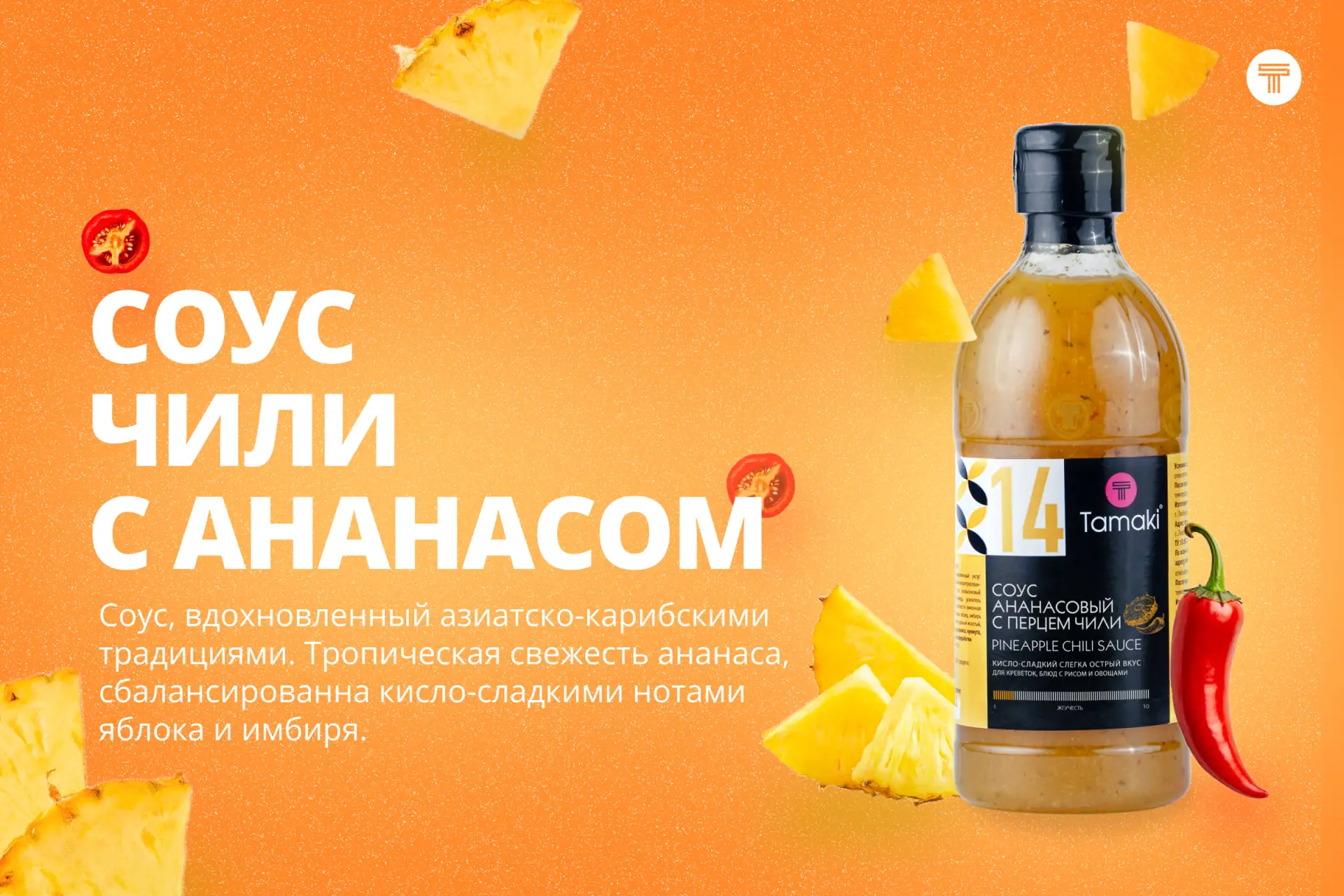 Поздравляем с Днем ананаса! 🍍

2 июня в Тайланде отмечают День ананаса! 🥳

А вы знали, что ананас 