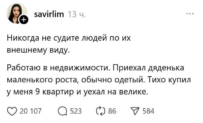 Велосипедисты пишите