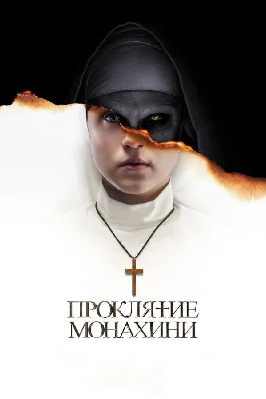 Го фильмы смотреть