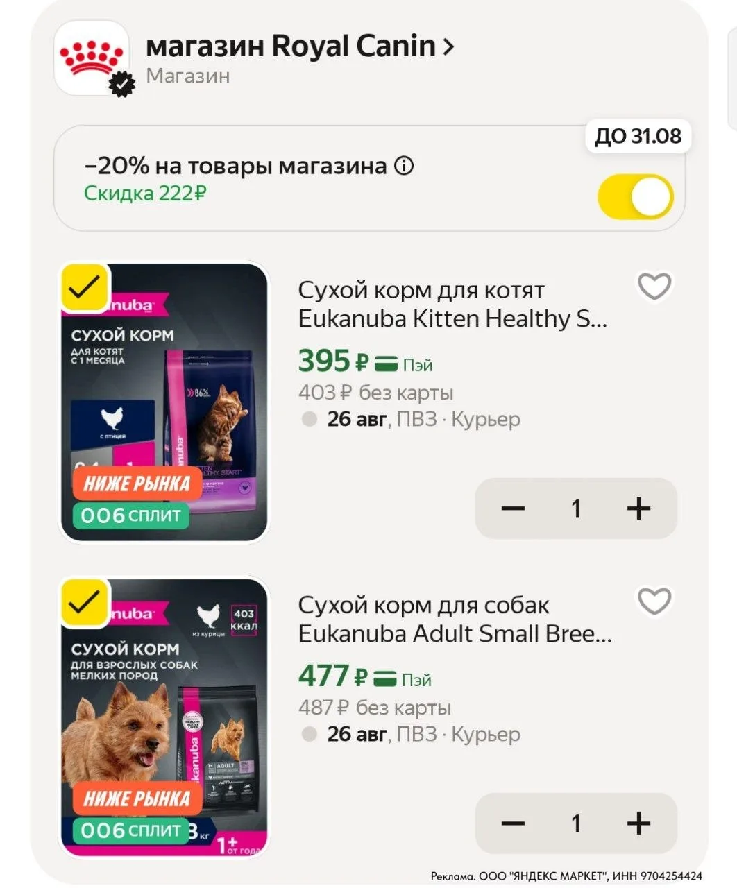⁣⁣⁣⁣⁣https://market.yandex.ru/cc/AsPavG?erid=5jtCeReNx12oajzh1DFbdR5