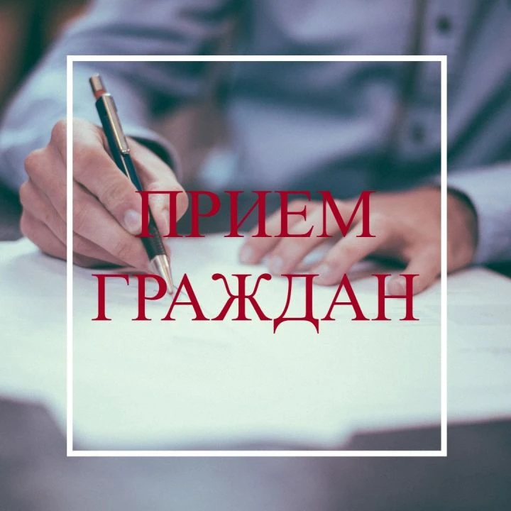 📌 С жителями Коркинского округа встретится главный федеральный инспектор