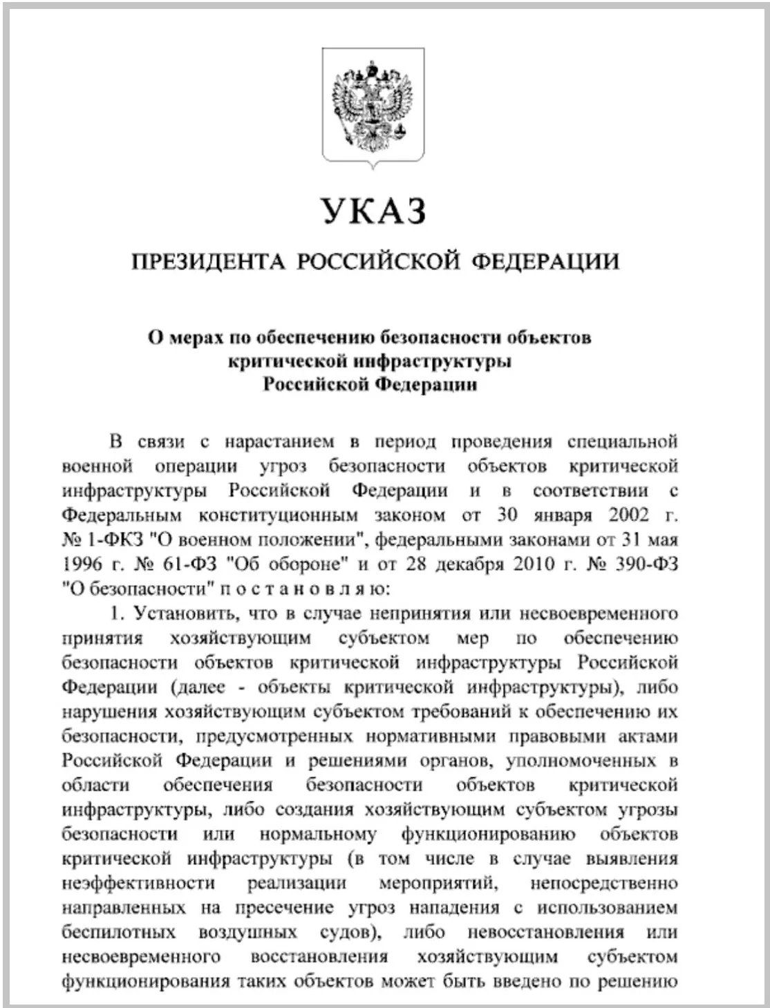 На фоне выборов в Госдуму и призывов Путина активнее развивать стагнирующую экономику, ...