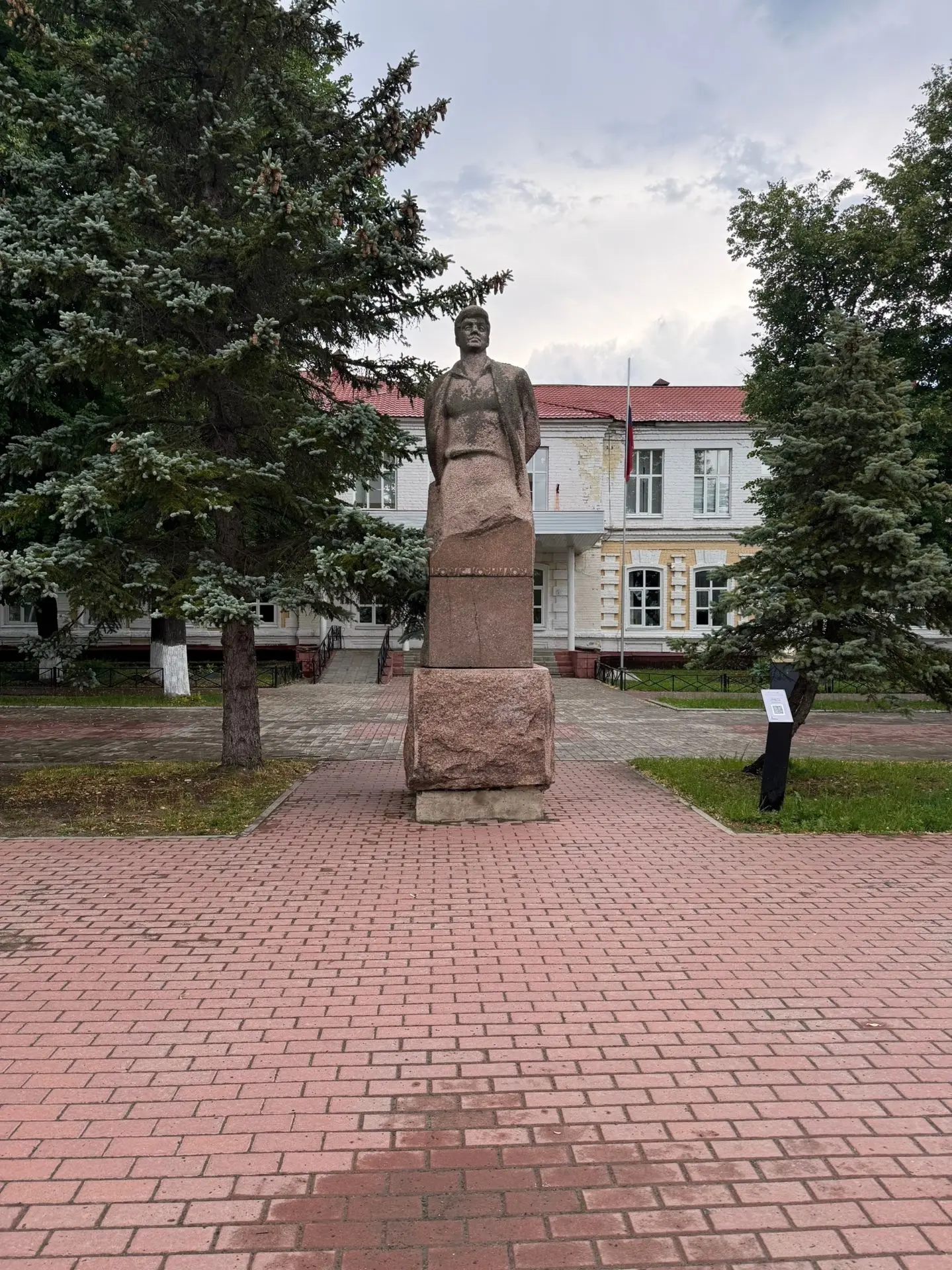 ❓А вы знали❓
Нас утро встречает прохладой,
Нас ветром встречает река.
Кудрявая, что ж ты не рада
Вес
