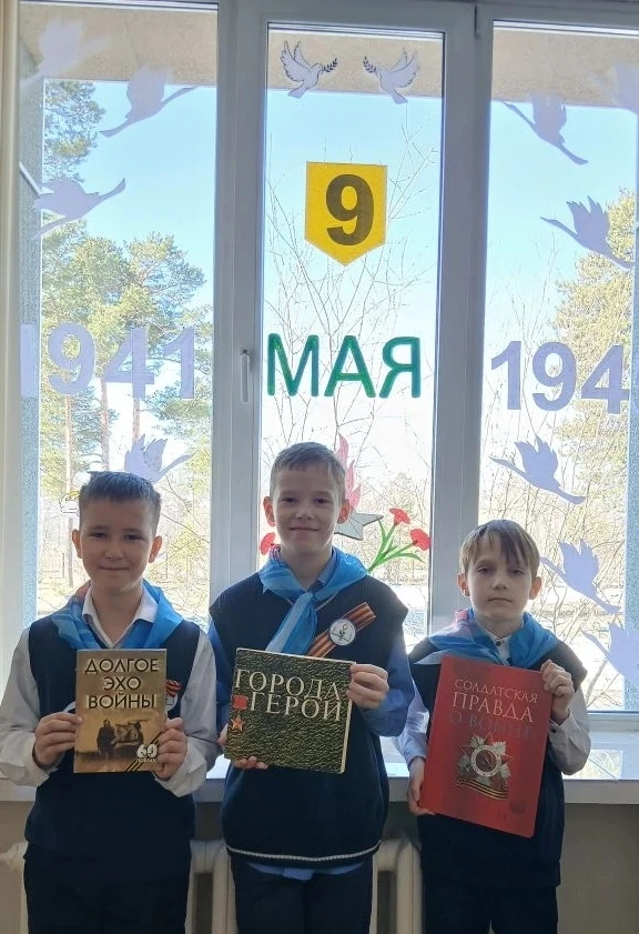 📚В преддверии великого праздника- Дня Победы МБОУ СОШ 15 присоединяется ко Всероссийской акции «Окна