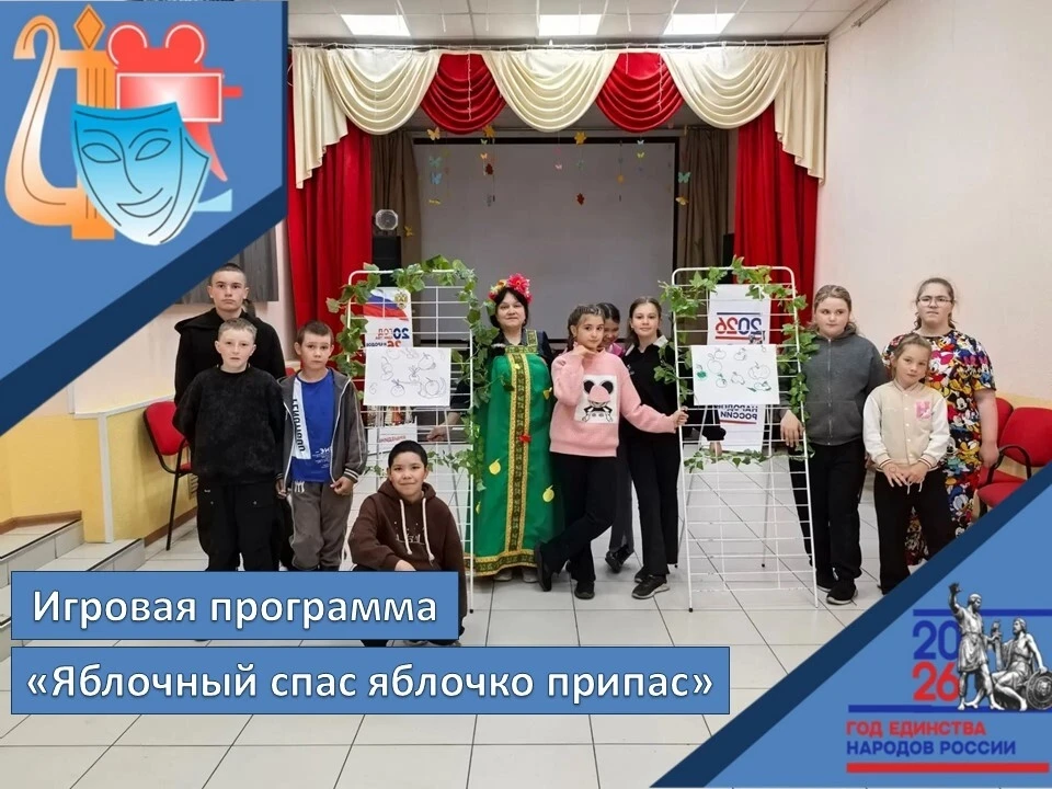 🍎«Яблочный спас яблочко припас»🍏