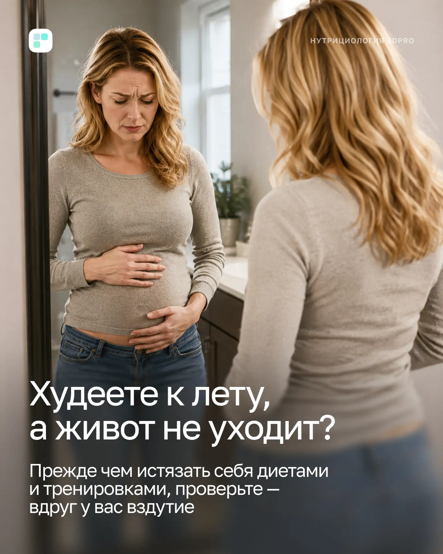 🙀 Талия как у кота Виталия? А если это не жир…