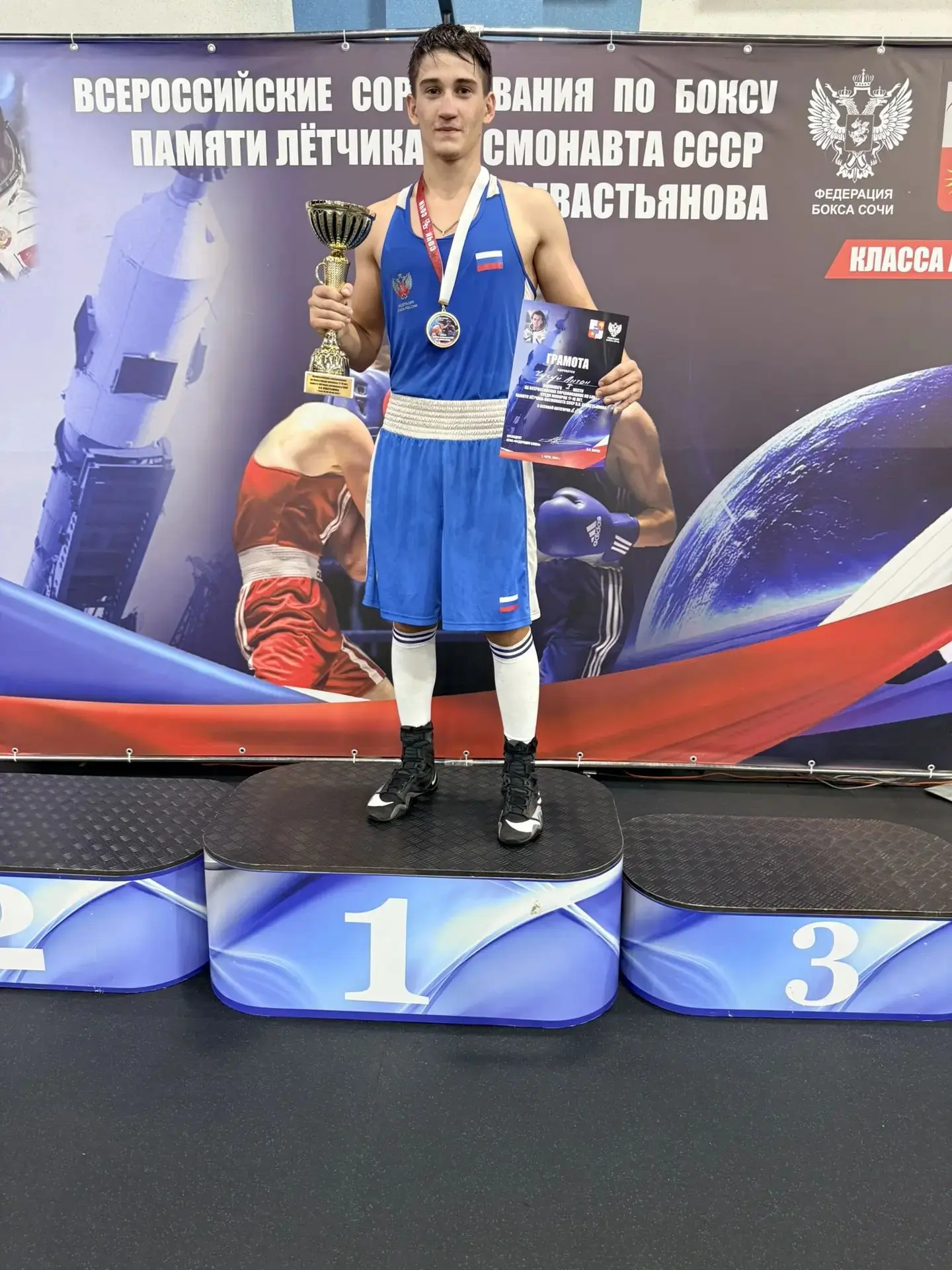 🥊🏆🌟  Сочи, 30 августа - 5 сентября 2026 года - жаркие и эмоциональные дни для юниоро...