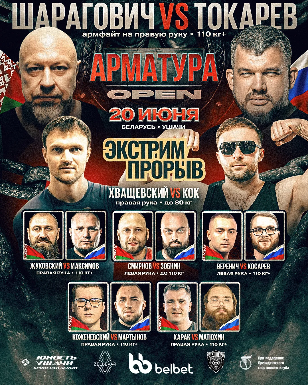 Друзья! По просьбе организаторов "ЭКСТРИМ ПРОРЫВ" сегодня последний день подачи заявок ...
