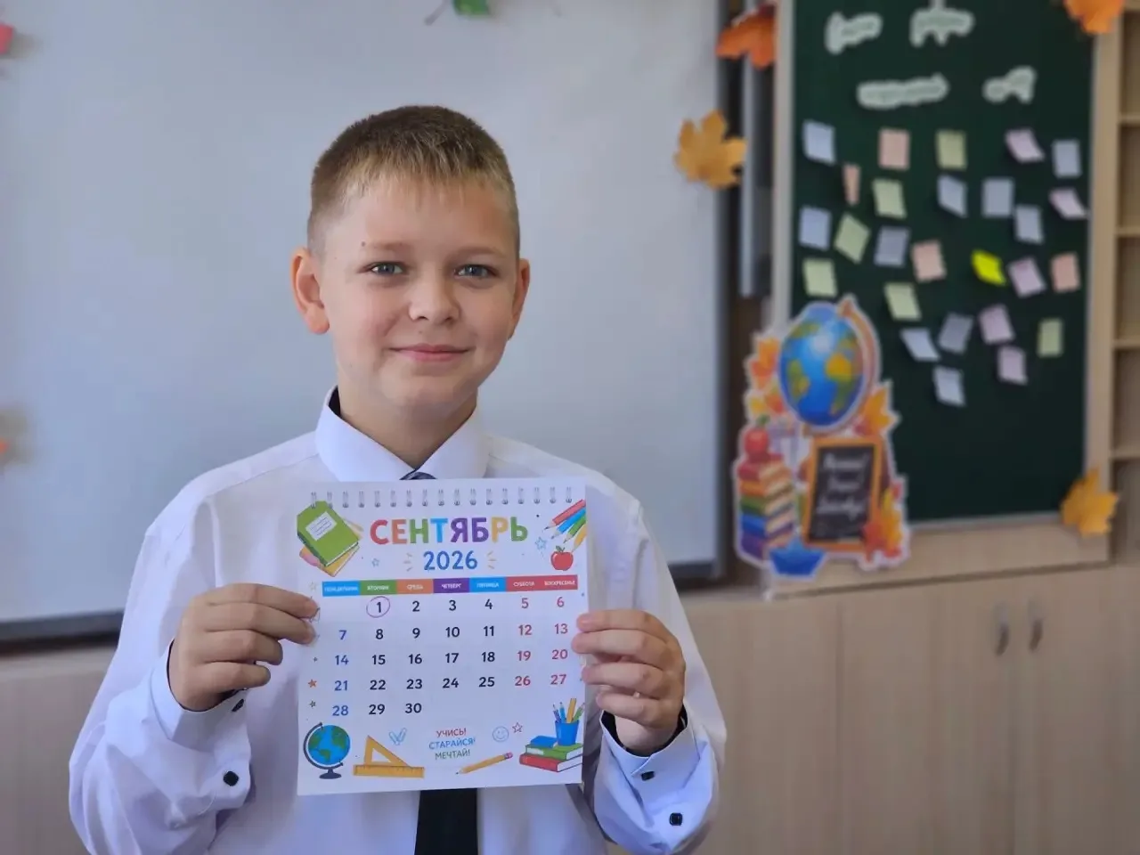 1 сентября - день особенный! ✏️🍁