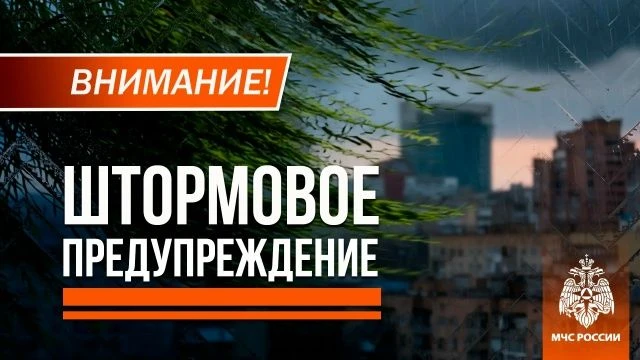 Небольшой дождь в ДНР, по акватории Азовского моря кратковременный дождь, сильный дождь, гроза, поры