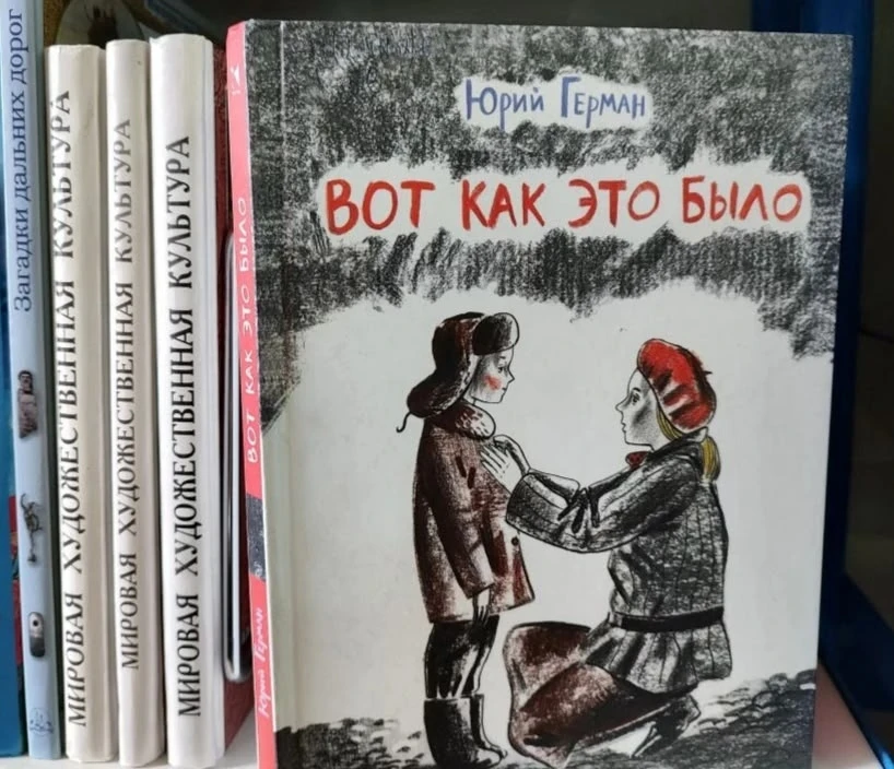 Рекомендуем почитать детям