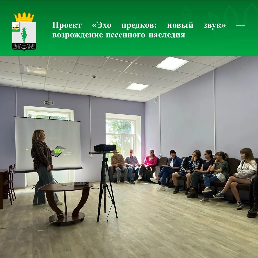 ✅В Починке стартовал проект «Эхо предков: новый звук».