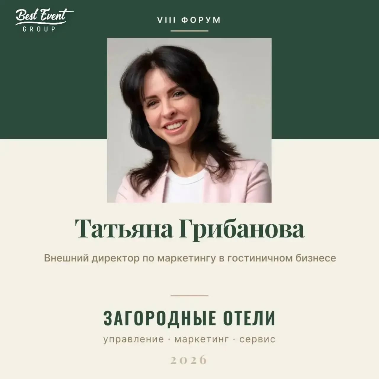 Как сделать отель заметным для нейросетей?