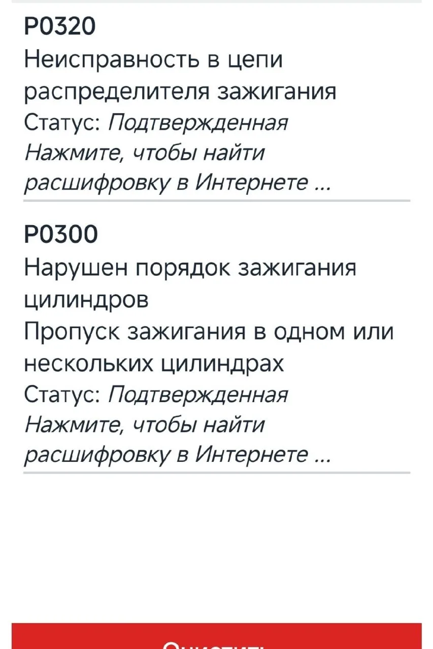 Подскажите кто в городе лечит с такими ошибками, желательно с телефоном, договориться о...