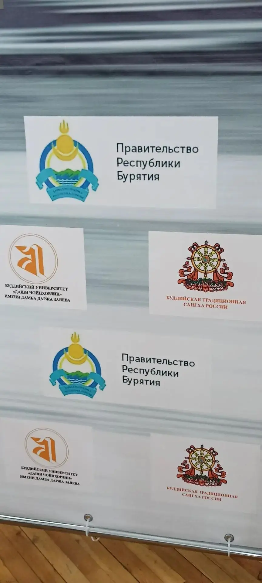 Илаһан тэмдэг.

Харитонов Михаил Александрович, Буряад Уласай Толгойлогшын болон Засагай газарай зах