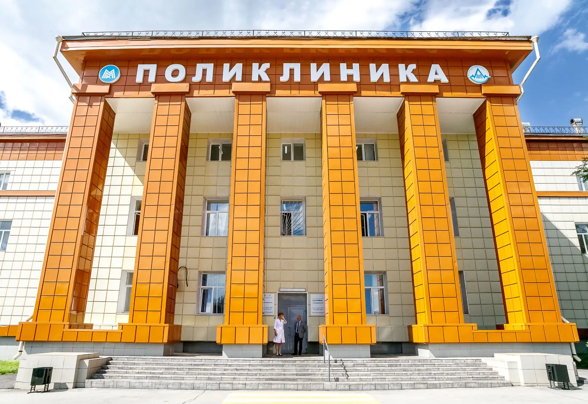 В поликлинике №1 медсанчасти ММК реализуют профилактическую программу по борьбе с сахар...