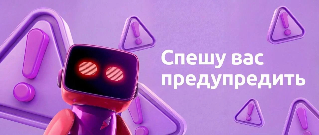 Перед выездом в аэропорт сегодня проверьте статус рейса  Ввиду закрытия воздушного пространства по н